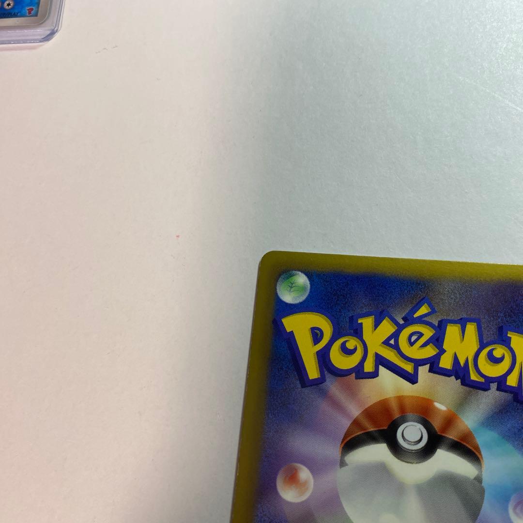 フウロ サポートSR（BW7 プラズマゲイル 076/070）