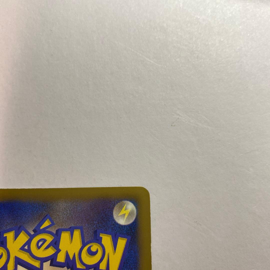 フウロ サポートSR（BW7 プラズマゲイル 076/070）