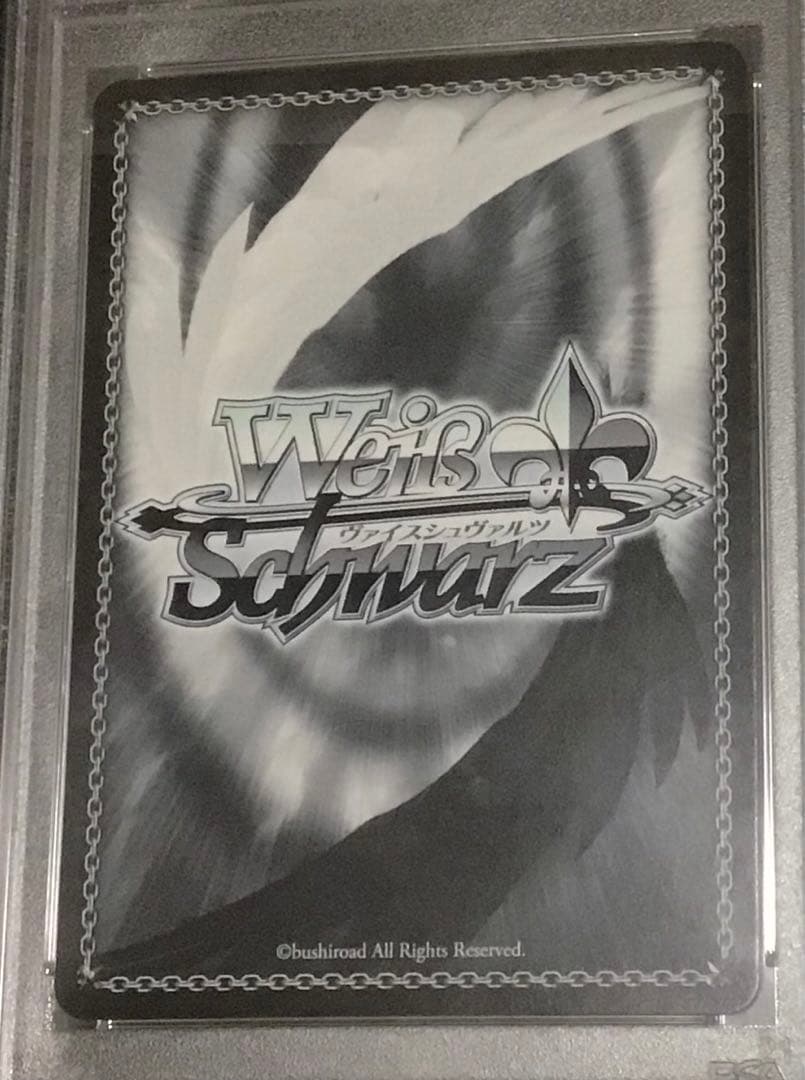 【PSA10】 ミリム　竜魔人　ヴァイスシュヴァルツ　サインカード　転スラ