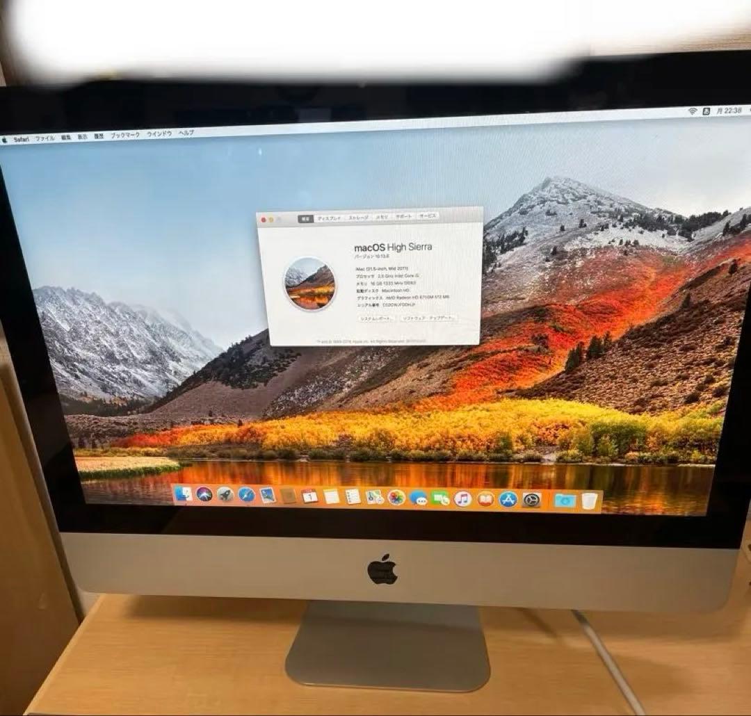 【Apple】iMac (21.5 Mid 2011) メモリ16GB