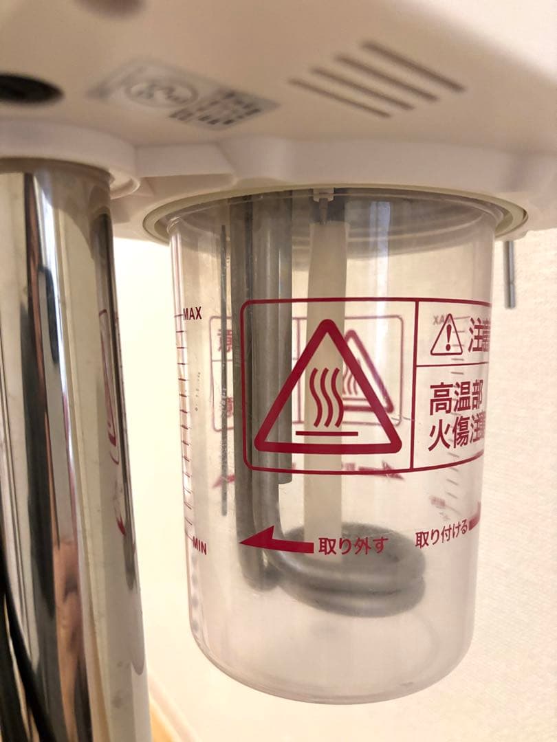 エステスチーマー　業務用