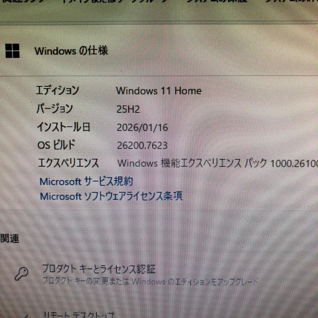 HP パソコンフルセット Core i5 3470 8GB 64GB 管理02