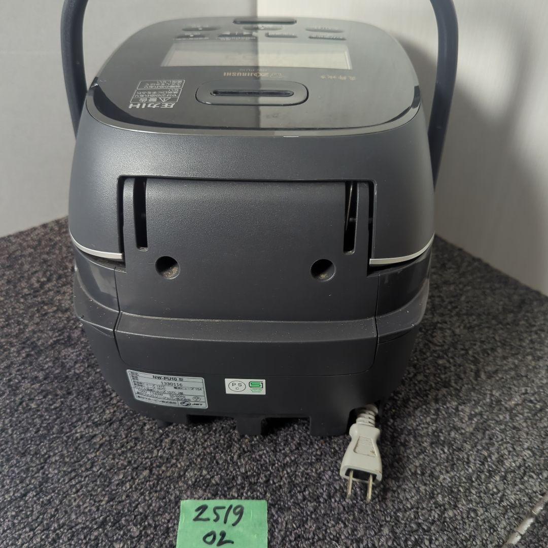 23年製 ZOJIRUSHI象印 圧力IH炊飯器 NW-PU10