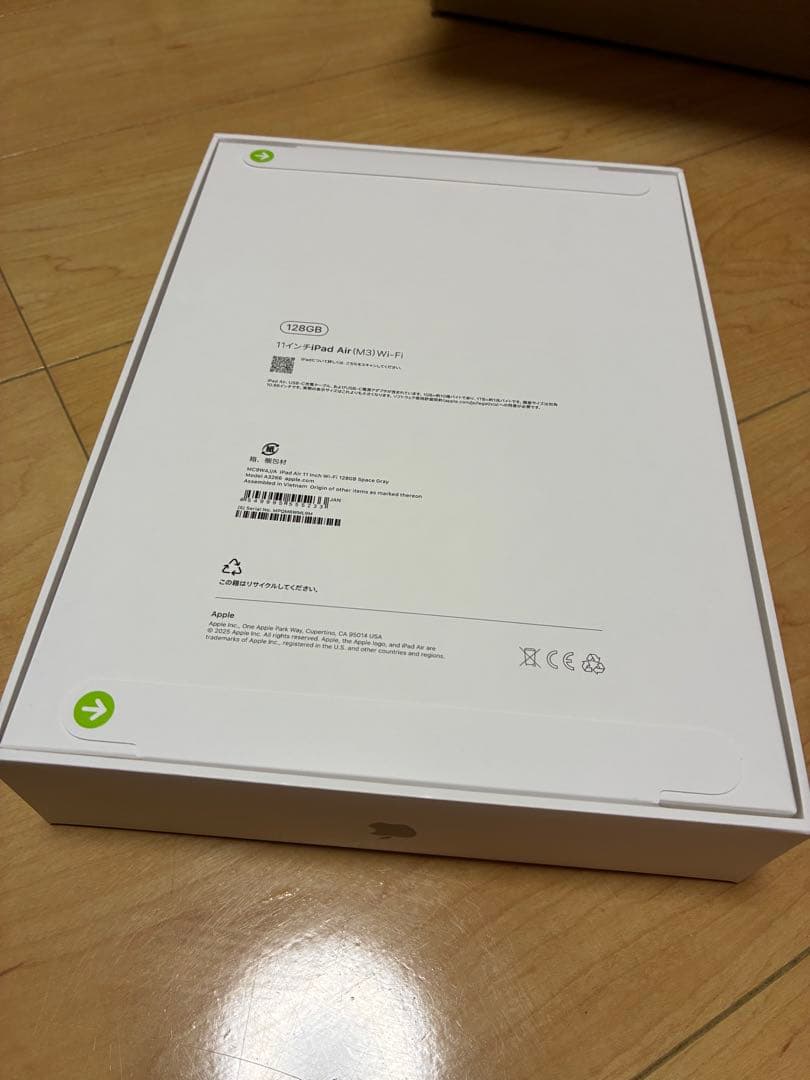新品　未開封　iPad Air M3 128GB Wi-Fiスペースグレイ