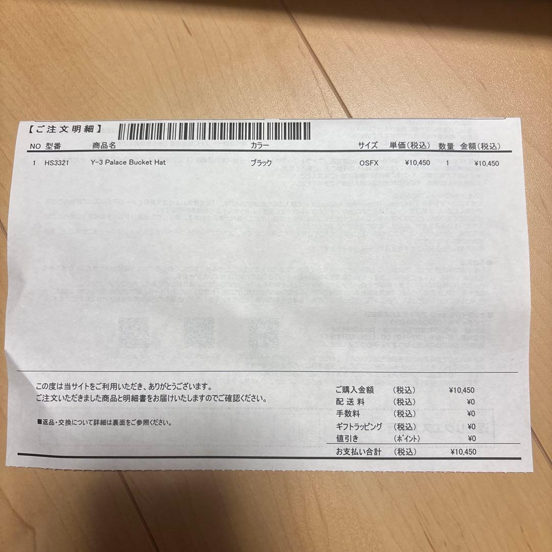 Y-3 PALACE adidas コラボ ハット