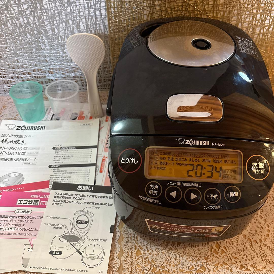 象印 圧力IH炊飯ジャー 極め炊き 炊飯器 NP-BK10型 5.5合炊き