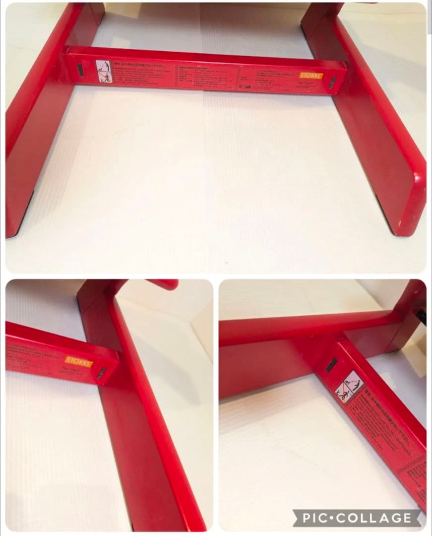 STOKKE トリップトラップ レッド 赤 シリアルナンバー 4 No.4