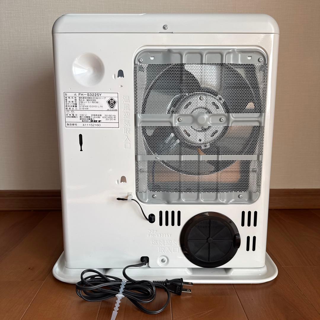 石油ファンヒーター CORONA コロナ 2025年製