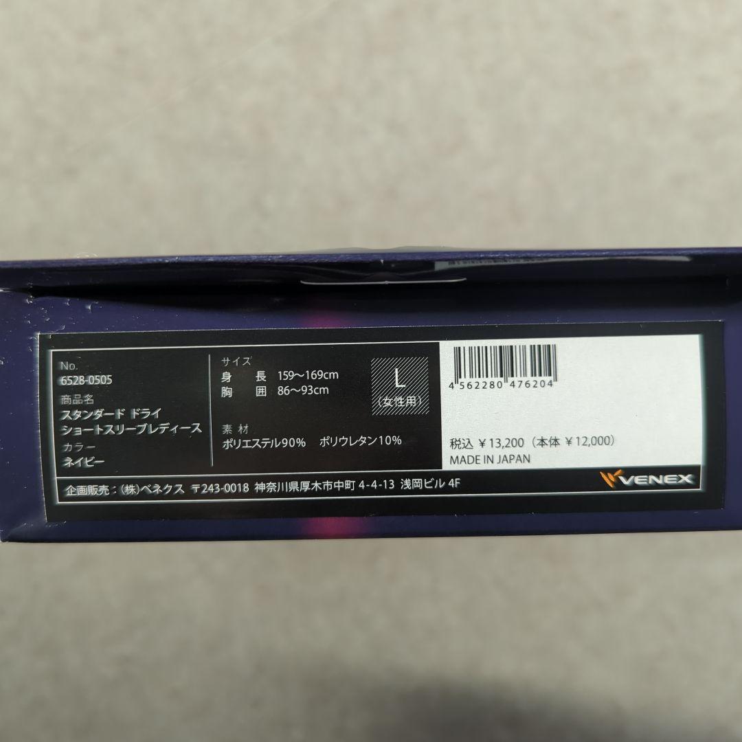 VENEX ドライ Tシャツ レディース L 【定価¥13,200】