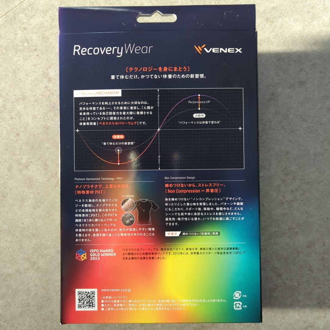 VENEX ドライ Tシャツ レディース L 【定価¥13,200】