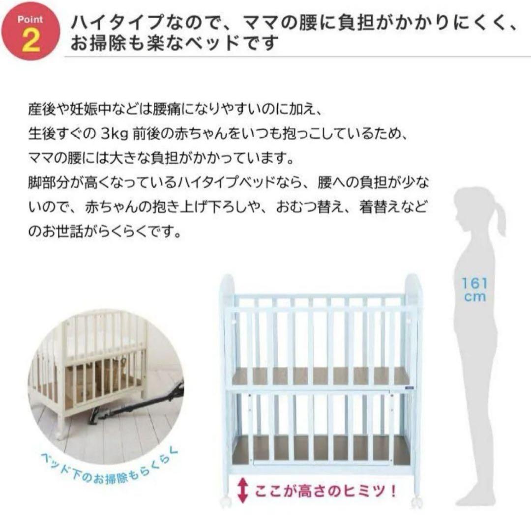 KATOJI カトージ　ミニ立ちベッド　白色　ベビーベッド