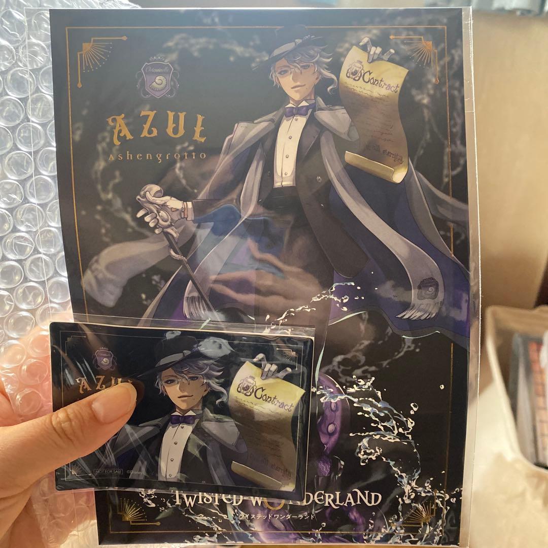 アズール・アーシェングロット 1/8スケールフィギュア / ディズニー