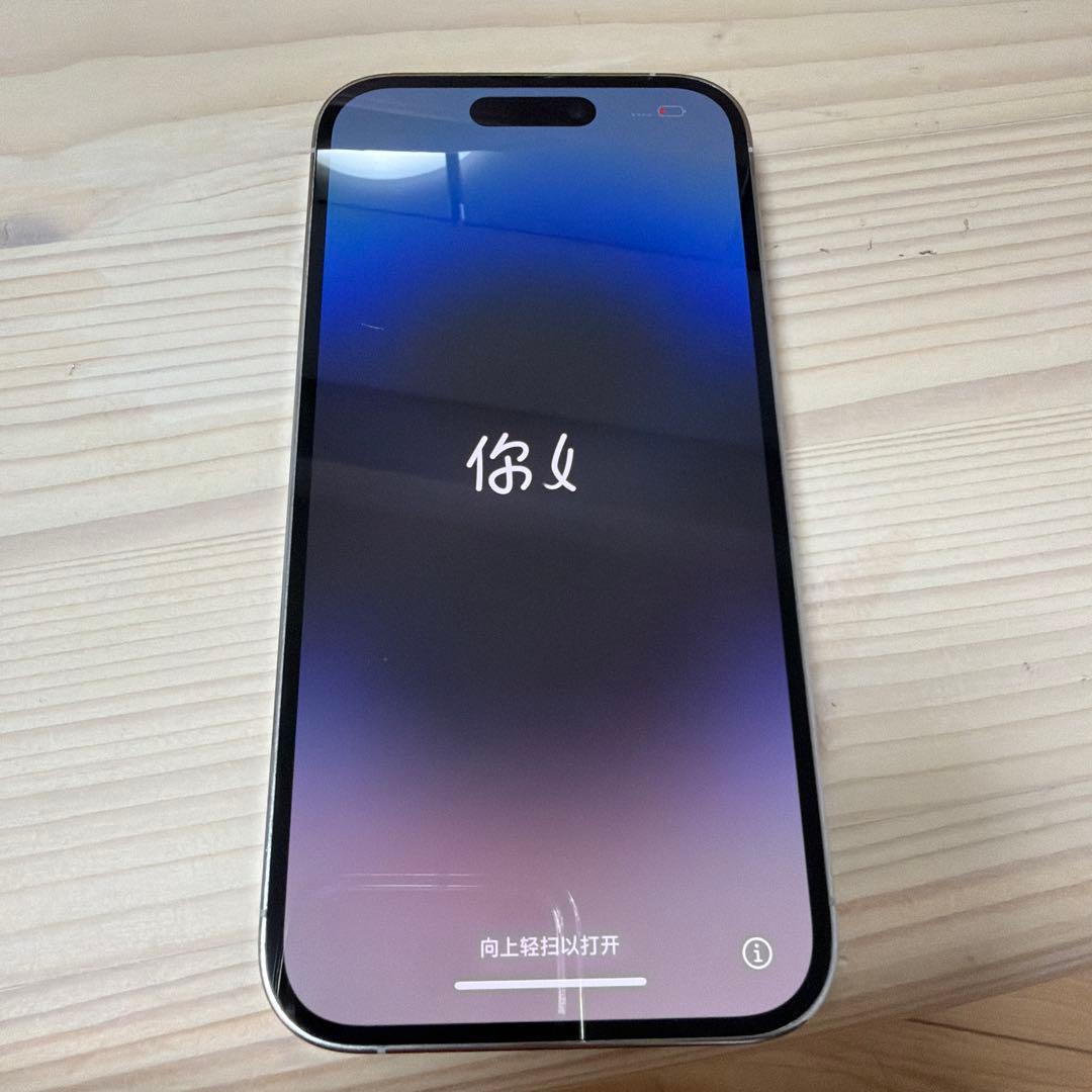 iphone14pro シルバー　128GB