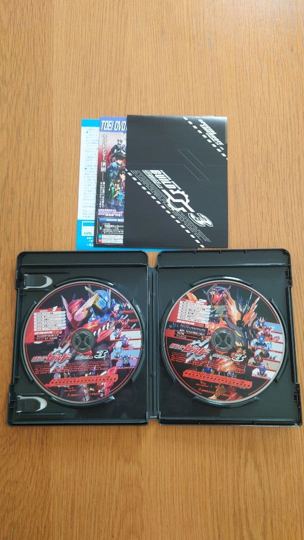 仮面ライダービルド Blu-ray COLLECTION 1〜4 全4巻BOX付
