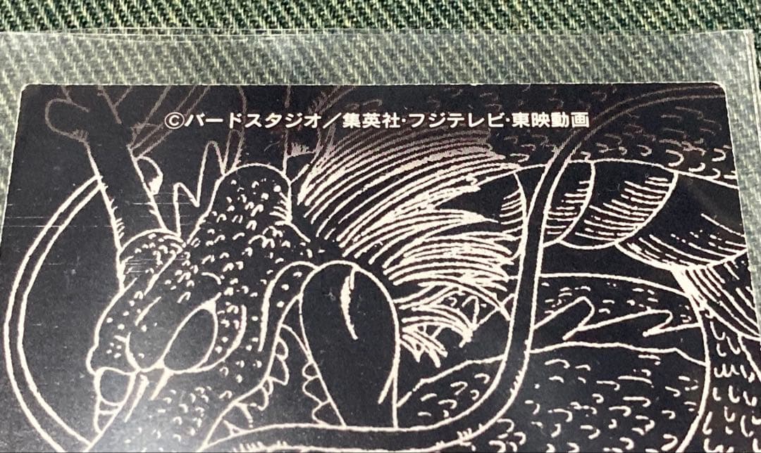 【非売品】ドラゴンボールカードダス　特別弾Aコース&Bコース　世界1100枚限定