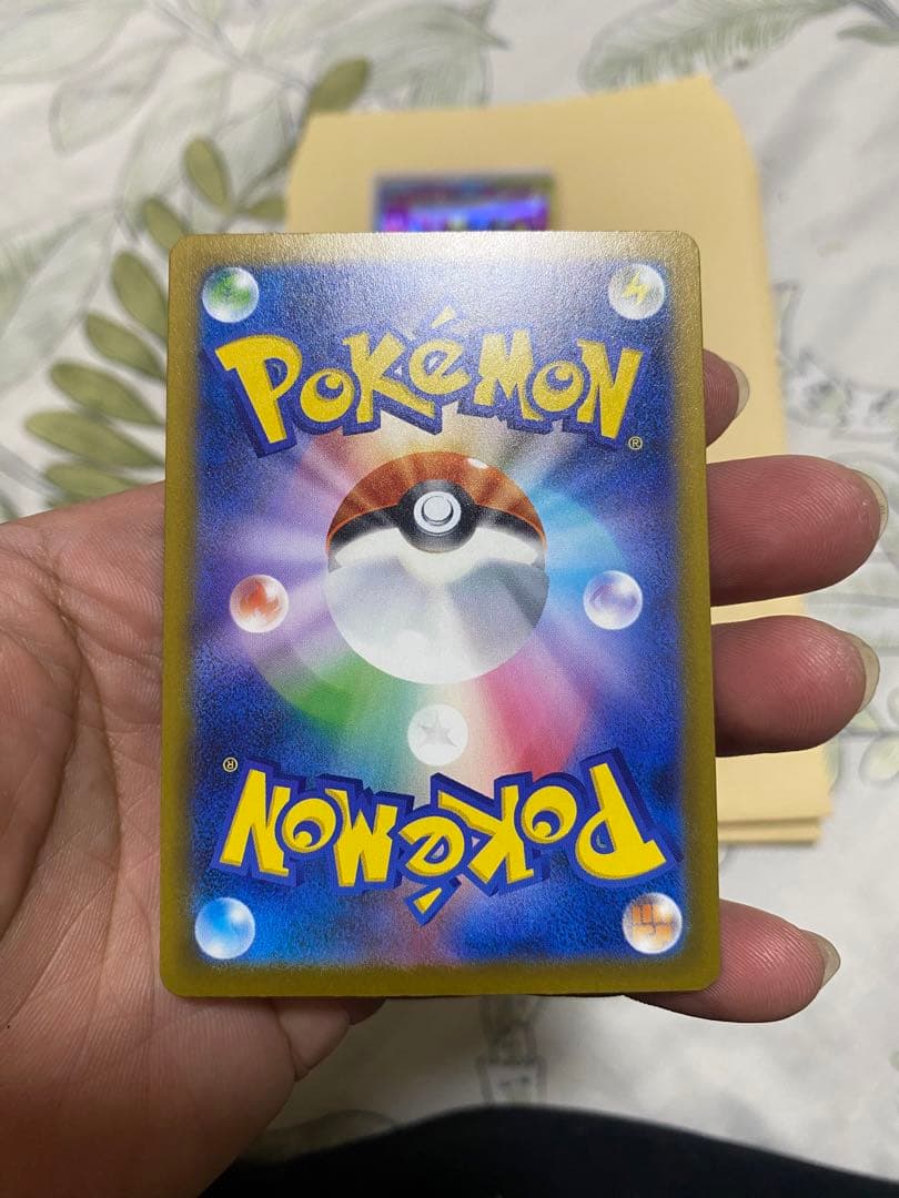 【ポケカ】ピカチュウex SAR [M2a 234/193]