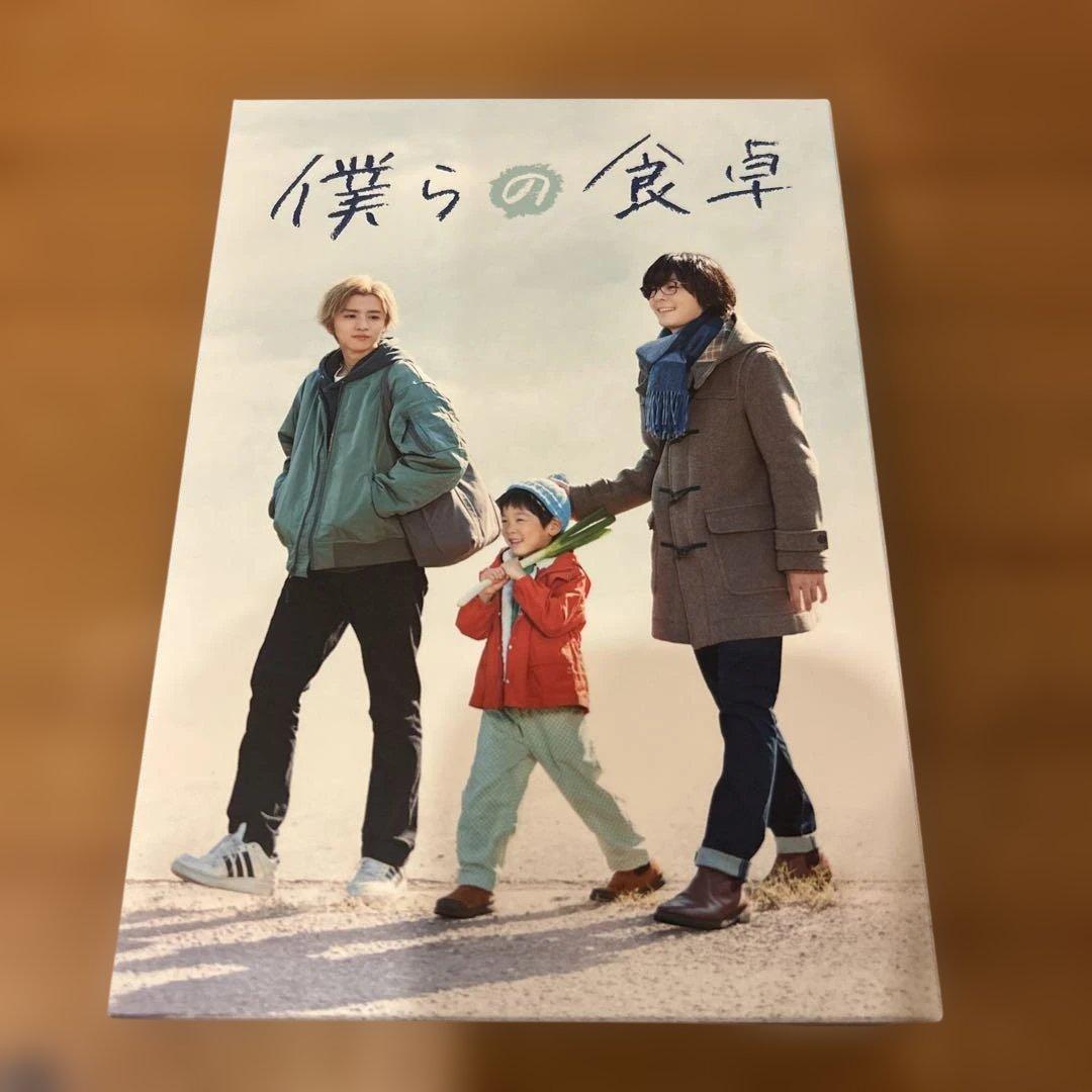 僕らの食卓 DVD-BOX〈4枚組〉