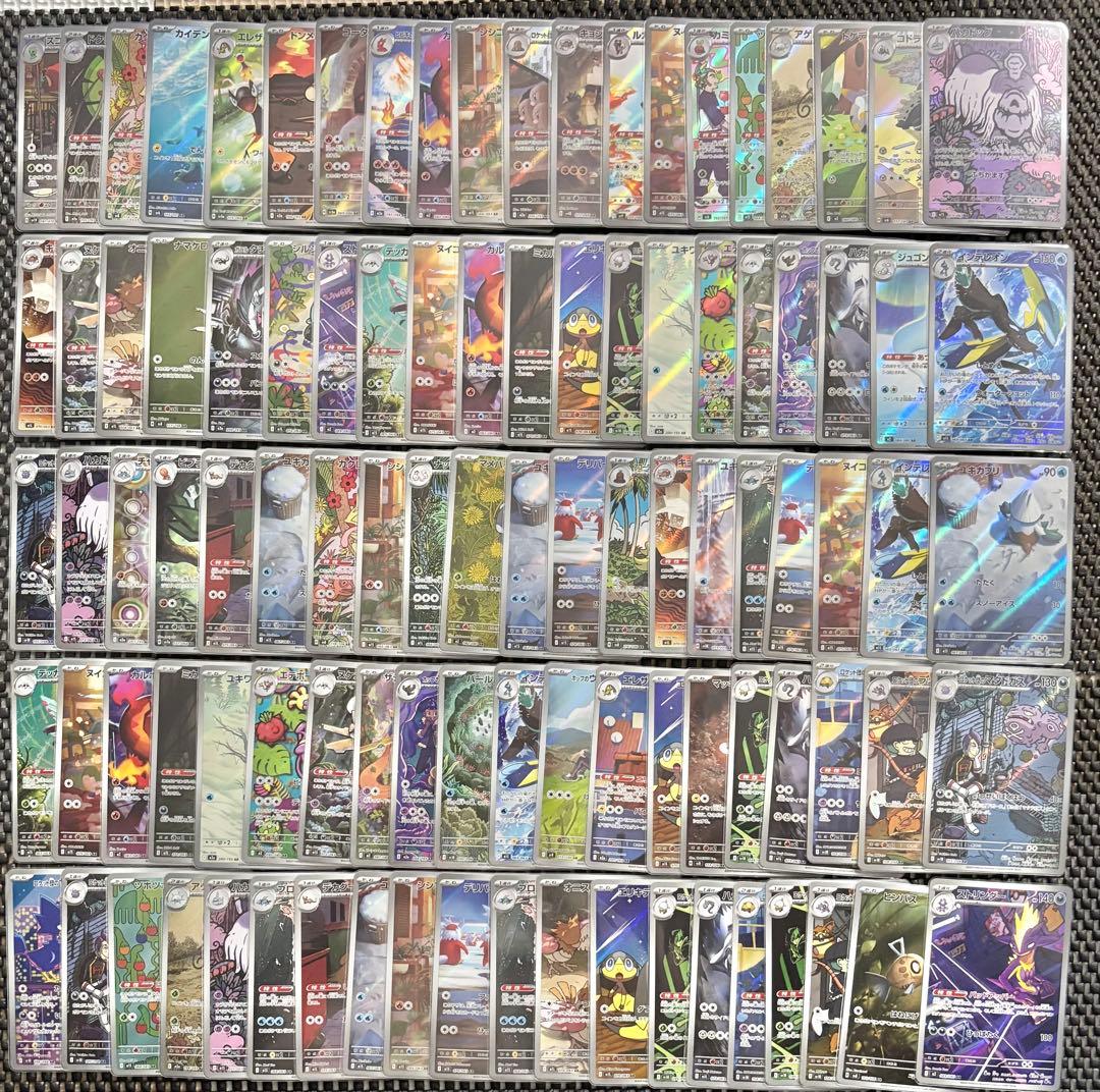 ポケモンカード AR CHR 600枚