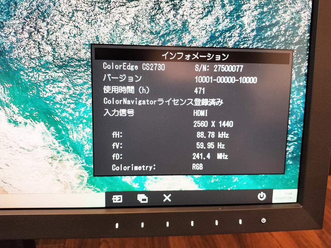 【使用471h】EIZO ColorEdge CS2730 27型 元箱有り