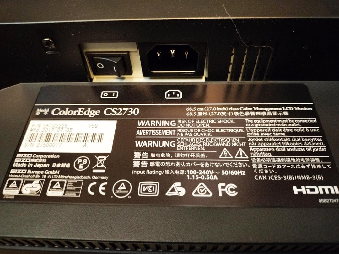 【使用471h】EIZO ColorEdge CS2730 27型 元箱有り