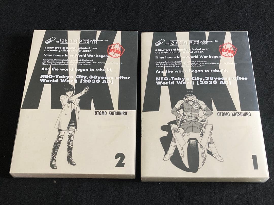 AKIRA 総天然色　全6巻セット 専用箱入り　大友克洋　講談社