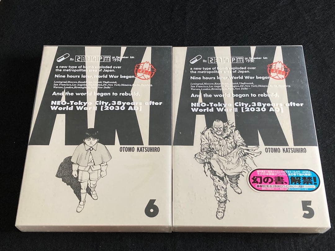 AKIRA 総天然色　全6巻セット 専用箱入り　大友克洋　講談社