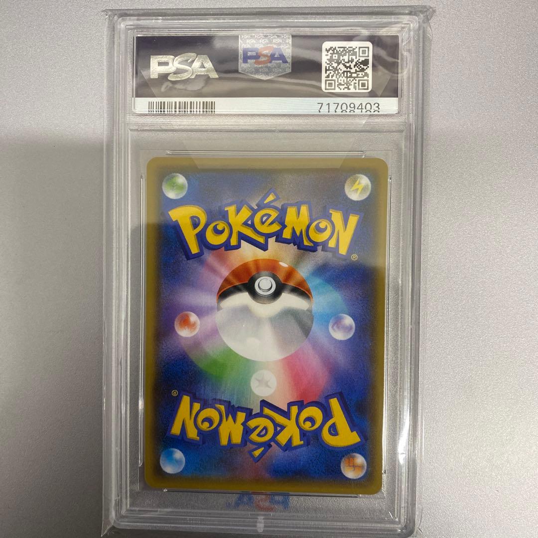 【psa10】ピカチュウ：YU NAGABA×ポケモンカードゲーム PROMO