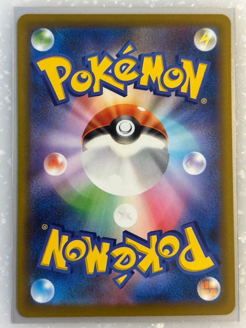 メガゲンガー SAR MA2枚セット