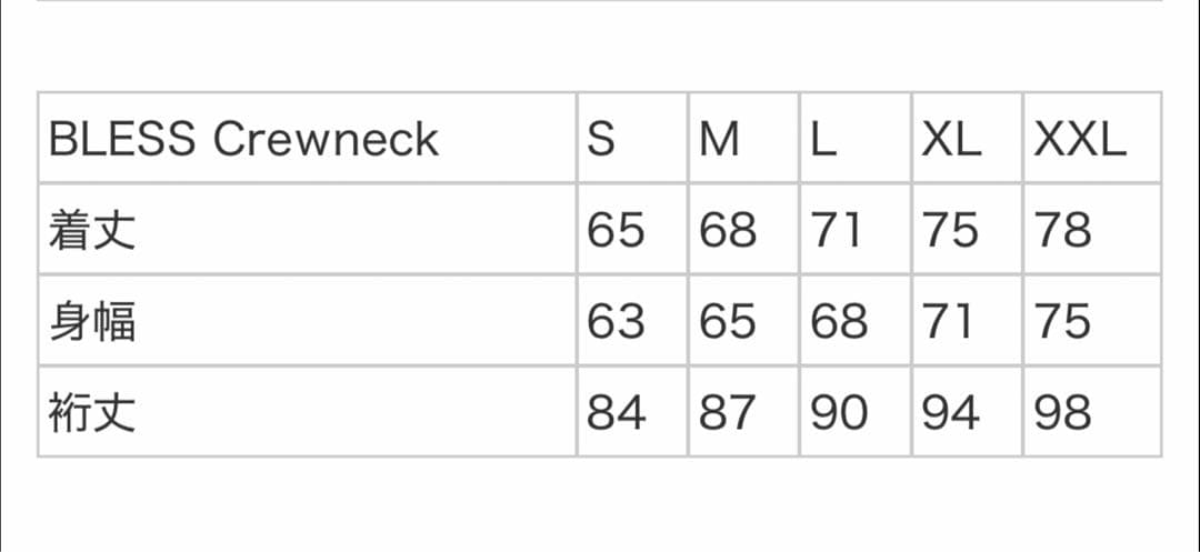 トップス Supreme x BLESS Crewneck Heather Grey M