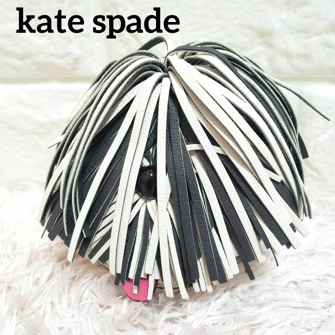kate spade ケイトスペード シャギードッグ 犬 ケー レア極美品