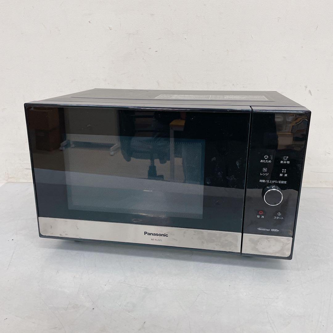 9FM92 Panasonic 電子レンジ NE-FL221-K 2020年製