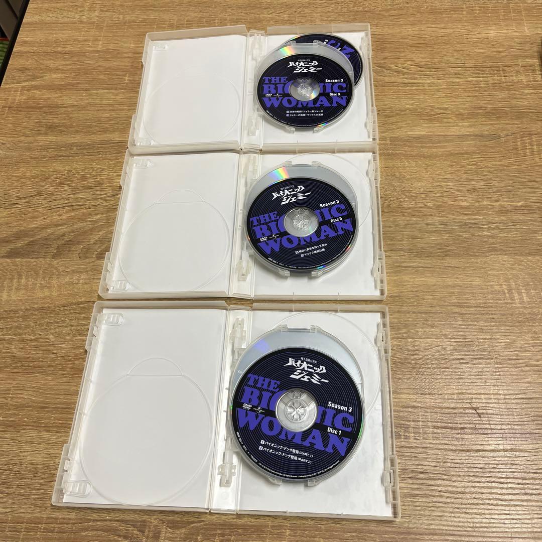 バイオニックジェミー　全8巻DVD-BOX