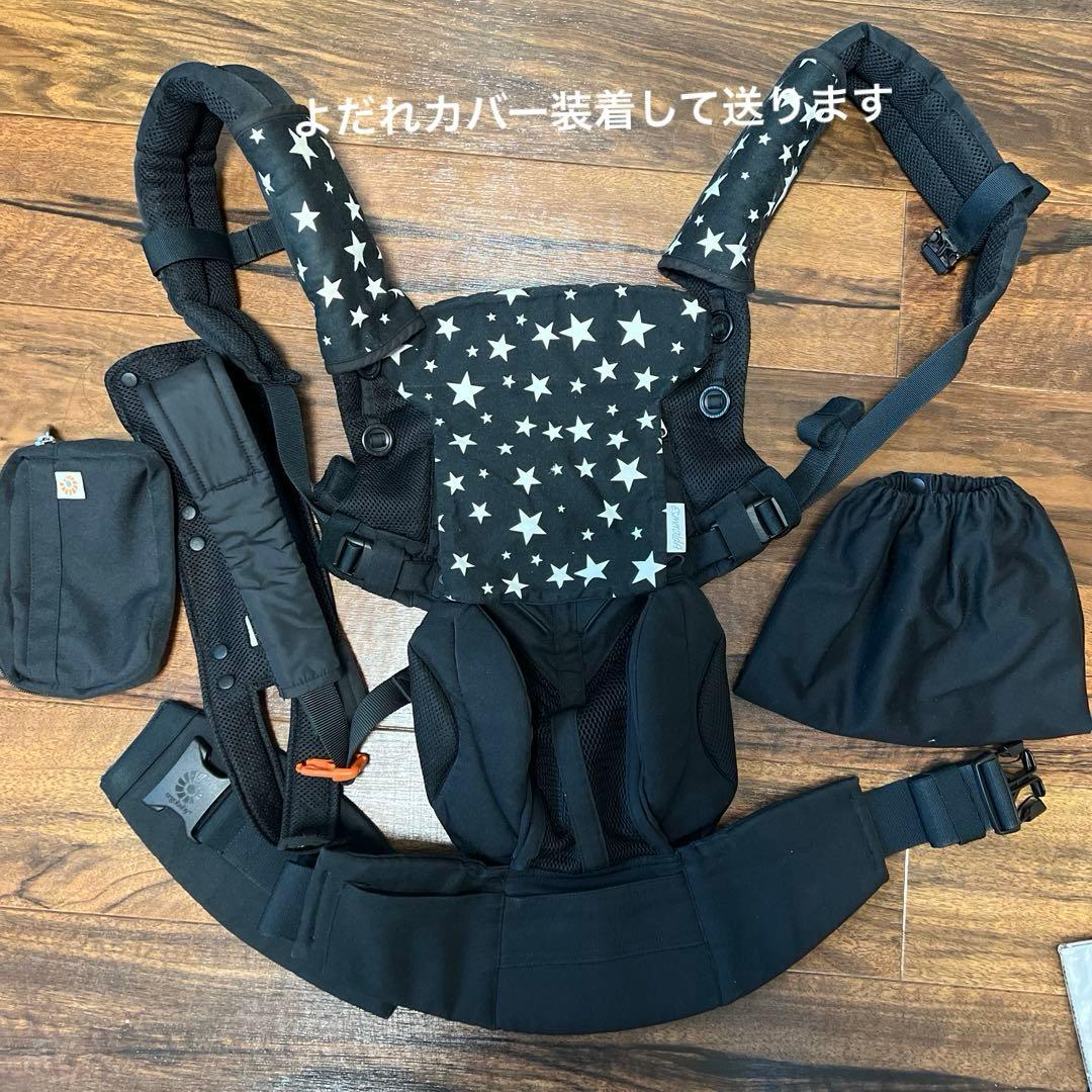 エルゴ　オムニ360 メッシュ抱っこ紐、収納カバー、よだれカバー3点セット