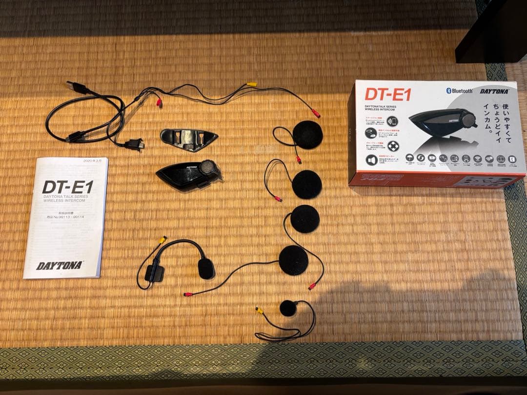 DAYTONA DT-E1 バイク用オーディオシステム