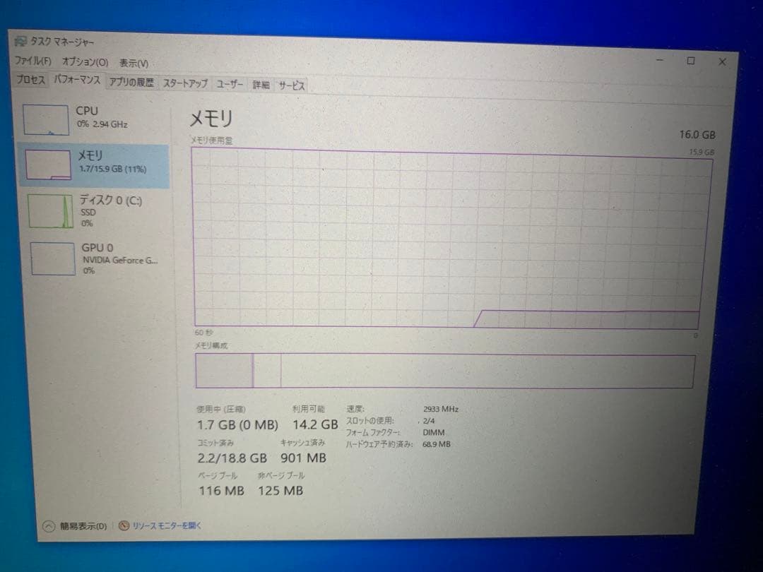 【動作品】マザーボード、CPU、メモリ、CPUクーラーセット