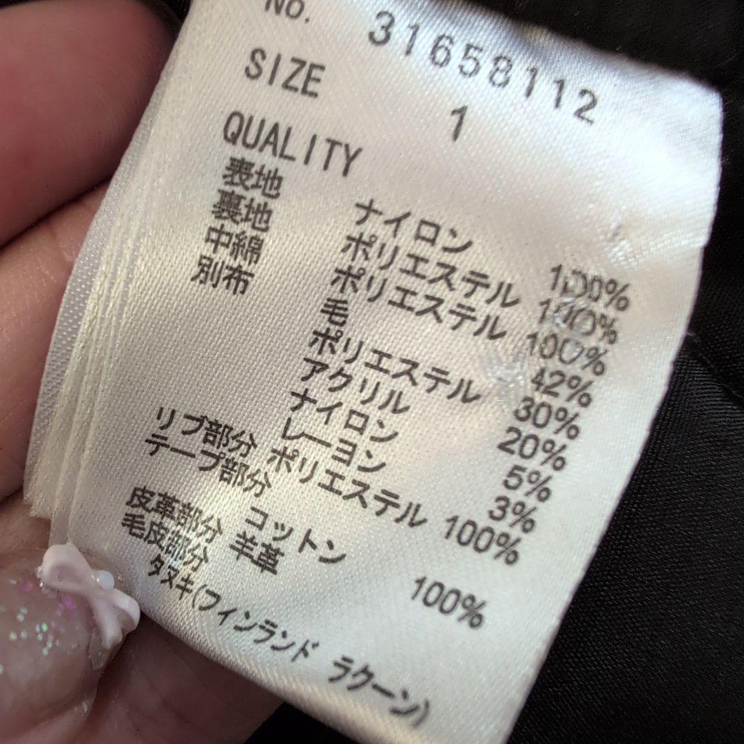 希少 goa ゴア　ラクーンファーコート　ミリタリー　モッズコート　ブラック