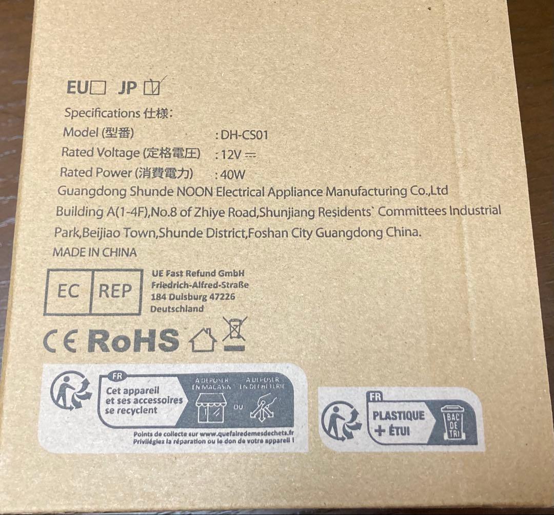 除湿機 dehumidifier DH-CS01 【新品未使用】