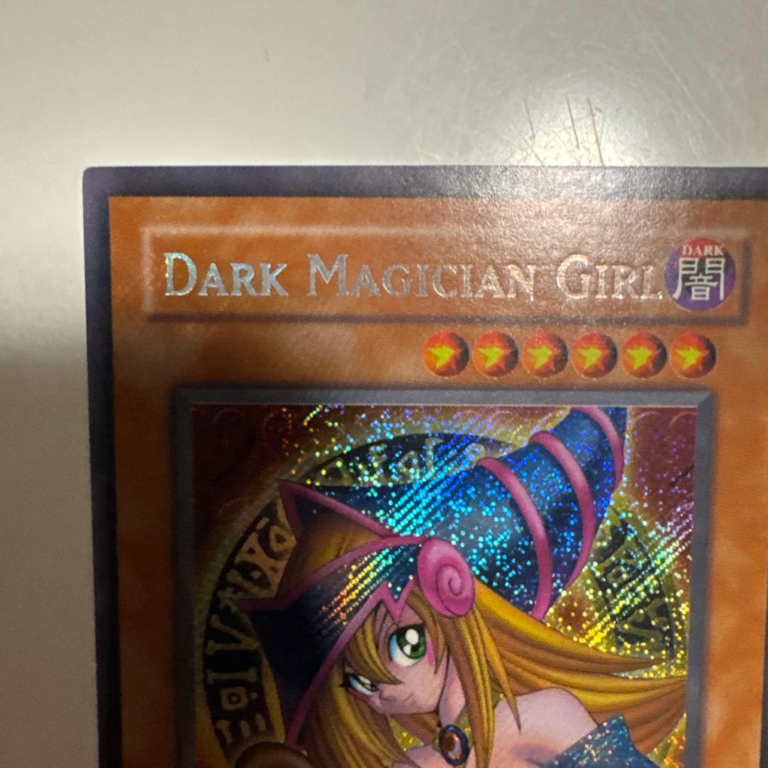 ブラック・マジシャン・ガール　MFC-000 英語1st 美品