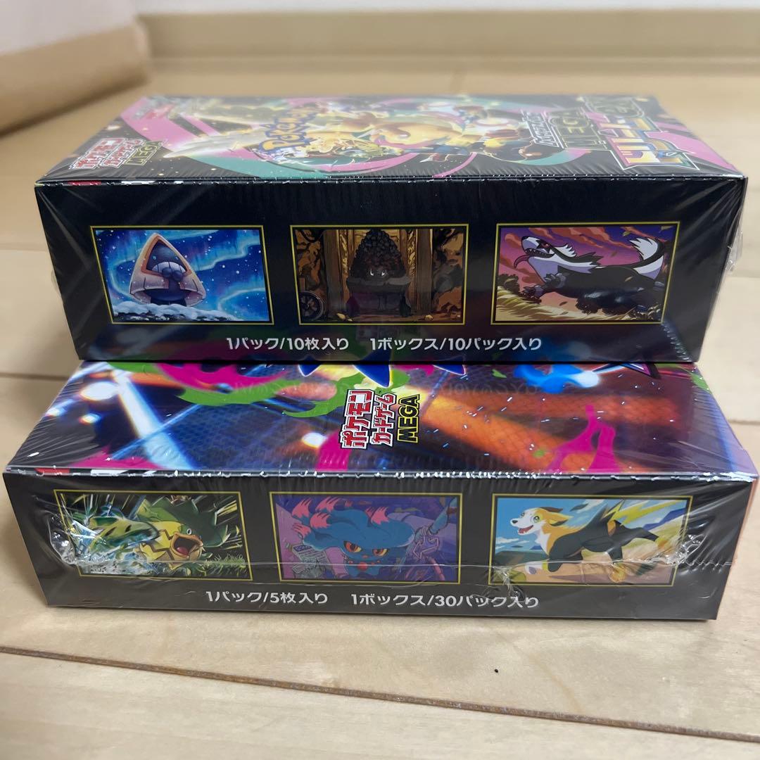 シュリンク付き ハイクラスパックMEGA ドリームex インフェルノX 2BOX