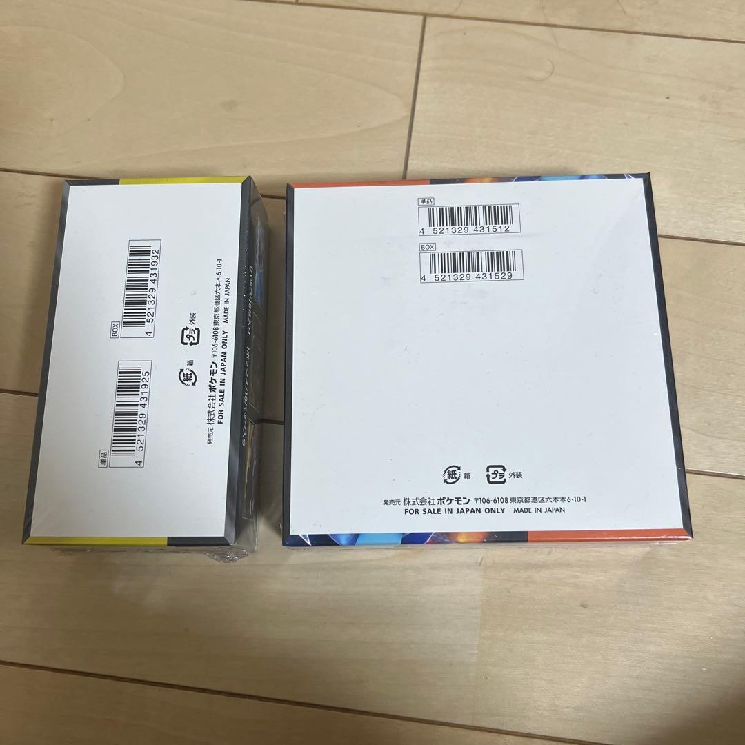 シュリンク付き ハイクラスパックMEGA ドリームex インフェルノX 2BOX