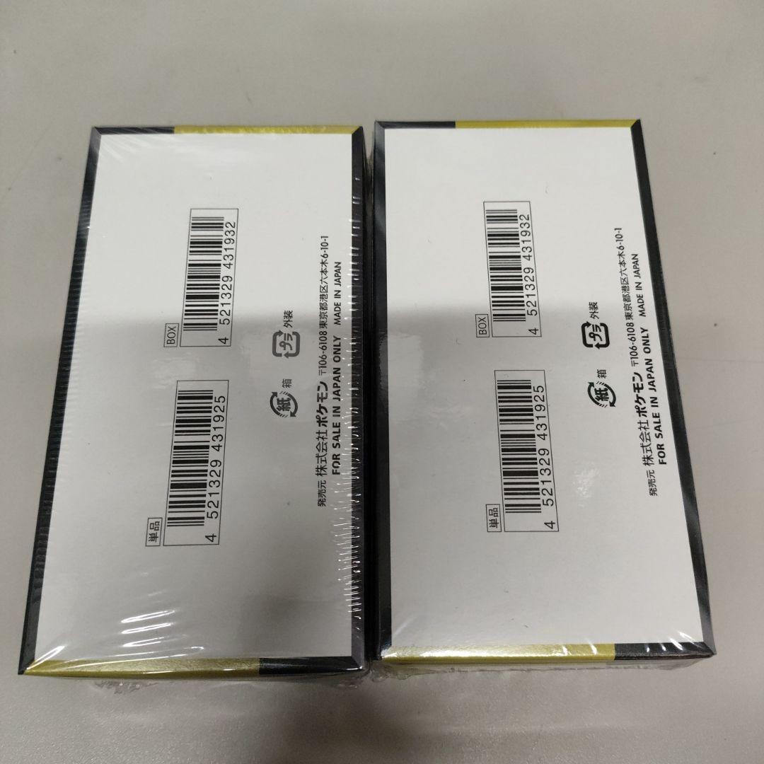 ポケモンカードMEGAドリームEX　2BOXシュリンク付