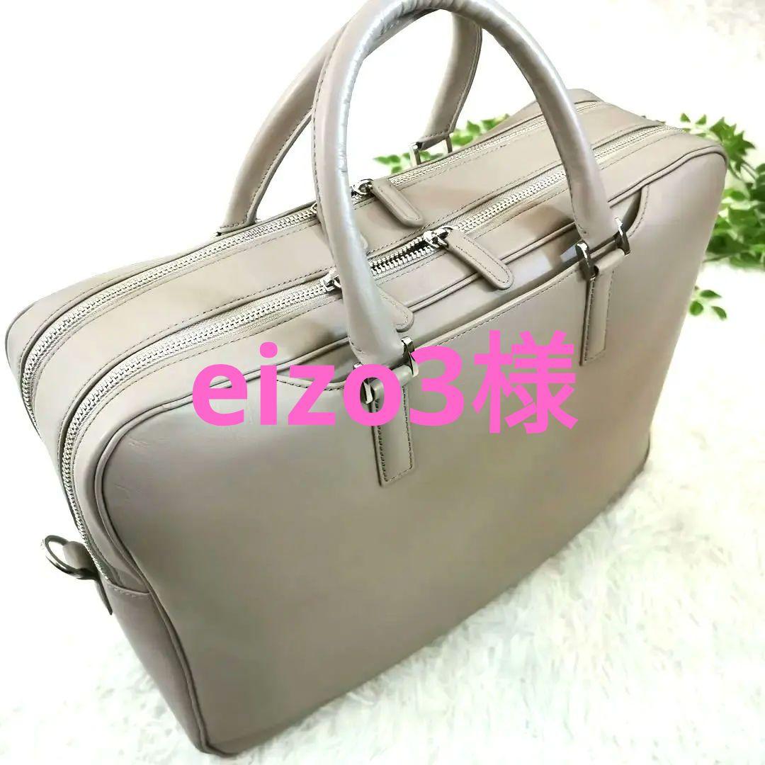 新品✨【本革】ブリーフケース マルチビジネスバッグ メンズ レディース 大容量