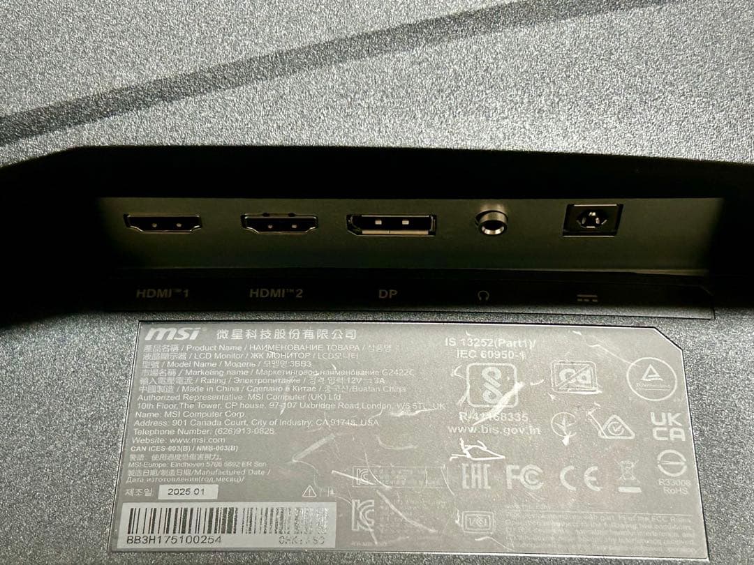 MSI G2422C 23.6インチ湾曲モニター ゲーミングモニター