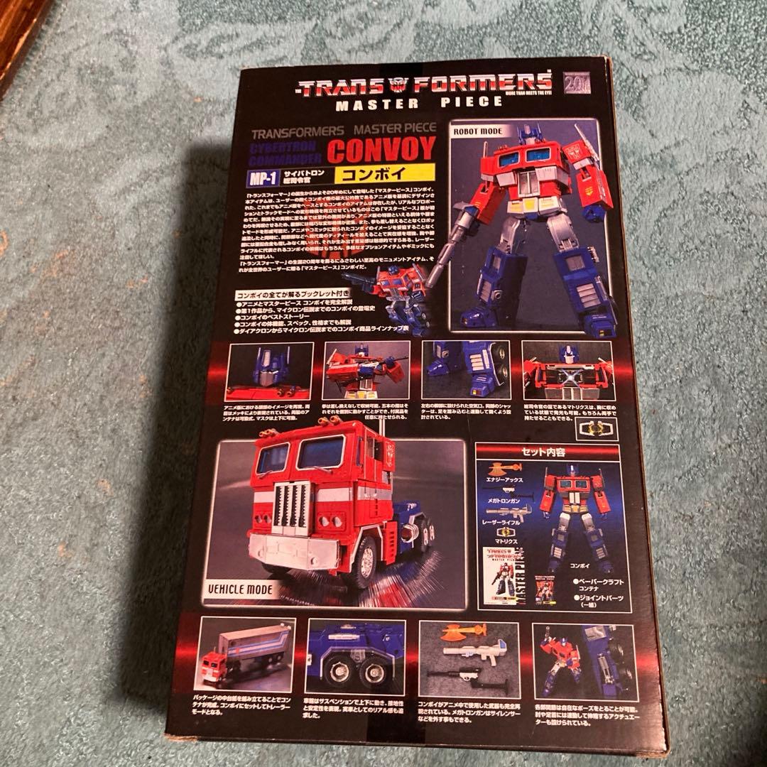 トランスフォーマー マスターピース MP-1 新品未開封