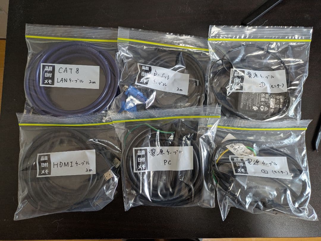 【購入者様決定】デスクトップPC、キーボード＆マウス、各種ケーブルセット