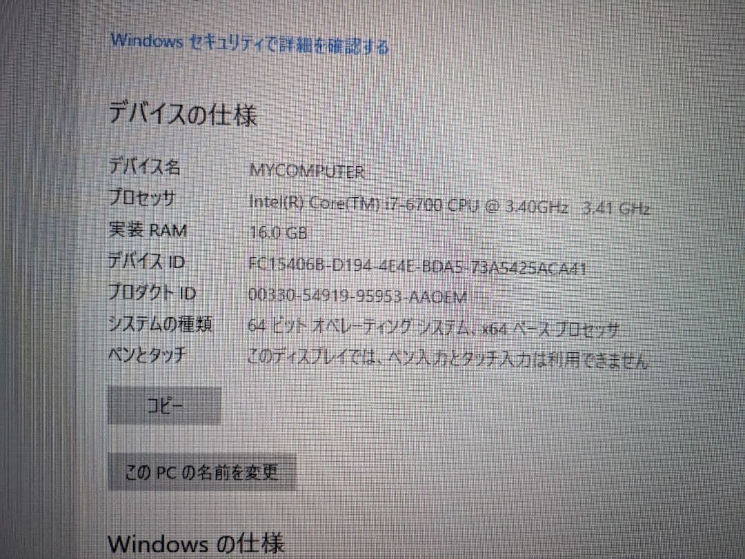 【購入者様決定】デスクトップPC、キーボード＆マウス、各種ケーブルセット