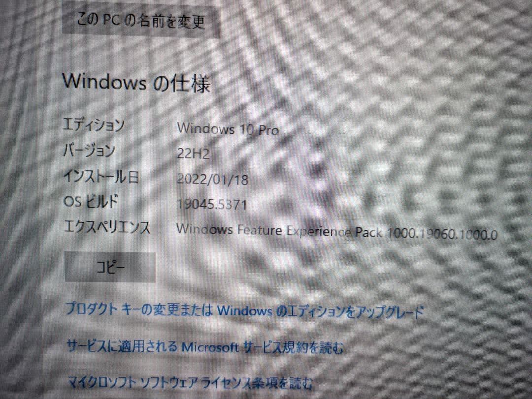 【購入者様決定】デスクトップPC、キーボード＆マウス、各種ケーブルセット