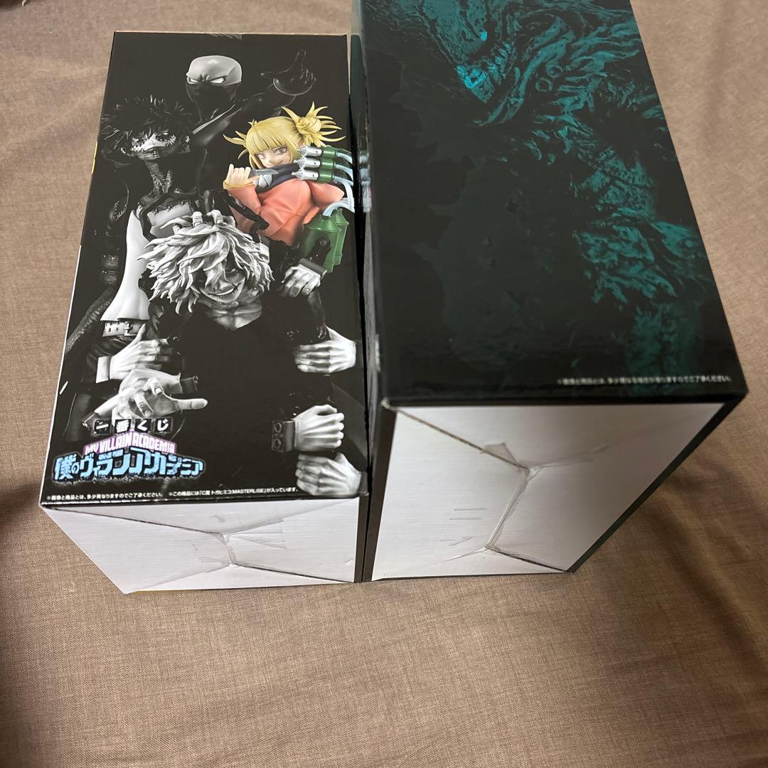 一番くじ ヒロアカ 仲間 A賞 緑谷出久 デク フィギュア トガヒミコC賞