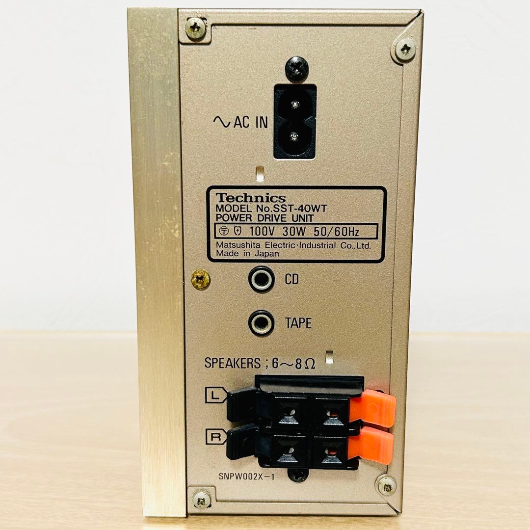 【希少】テクニクス SST-40WT パワードライブユニット 日本製 現状品