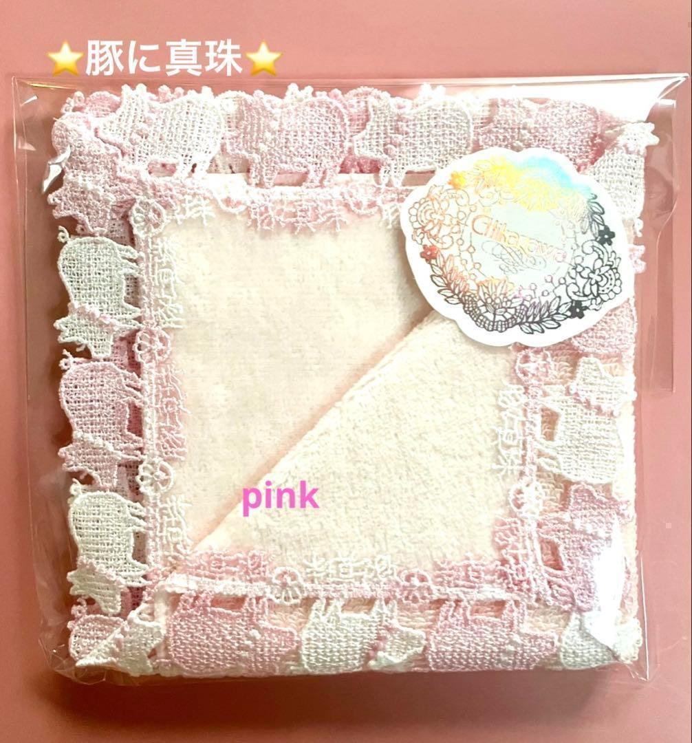 まめっち様 リクエスト 4点 まとめ商品